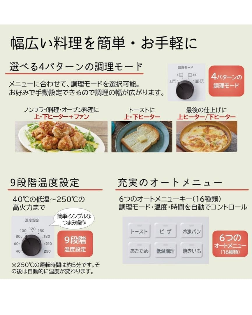 p*e様 オークション★12/14迄【新品】HITACHI HMO-F100W