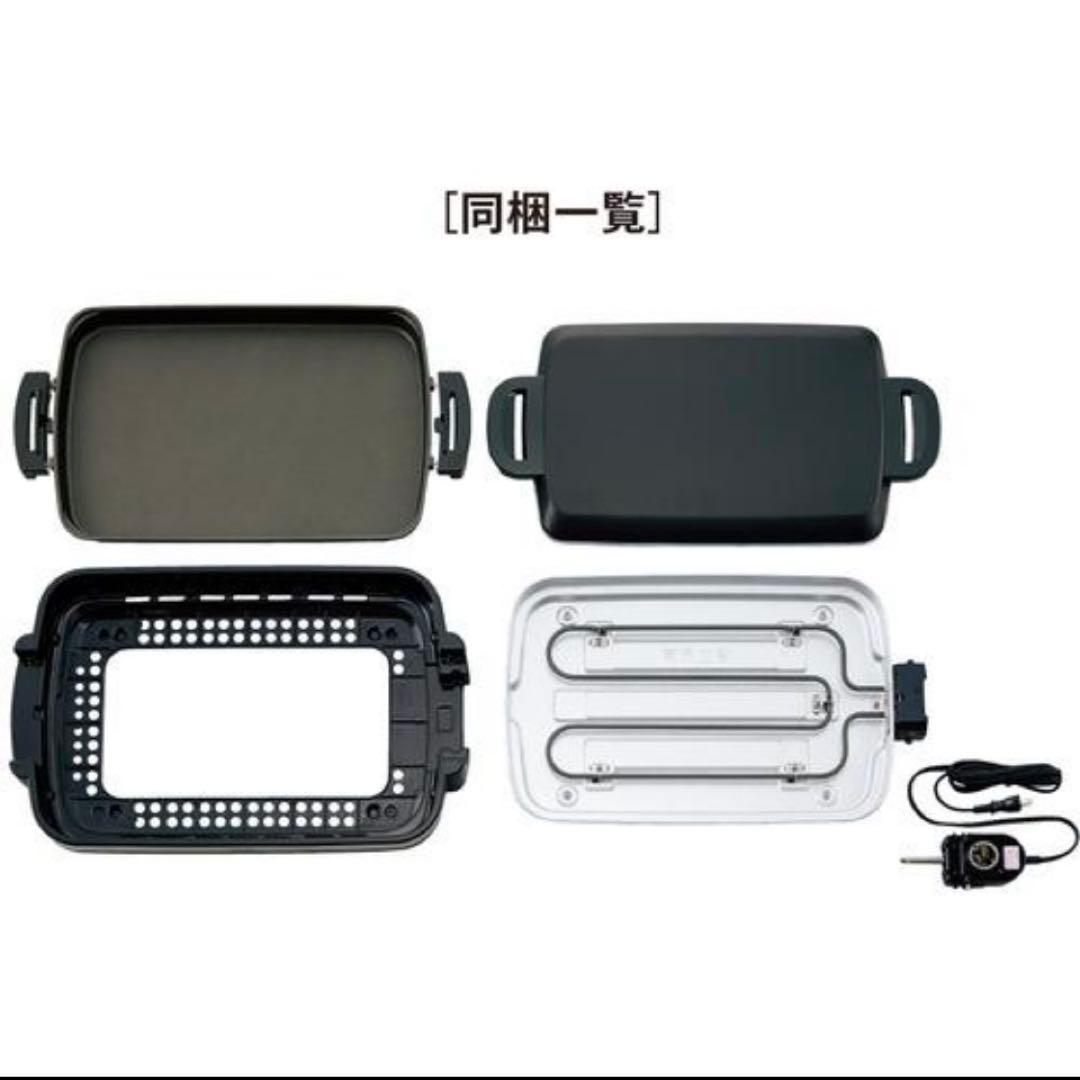 【新品未使用品】 象印ホットプレート やきやき カラー ブラック ☆薄型ワイド☆