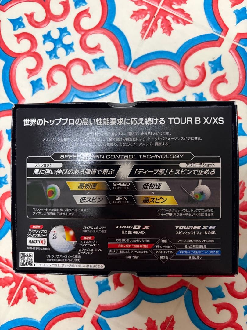 ブリヂストン TOUR B X ゴルフボール