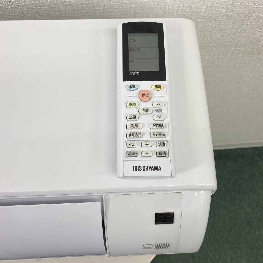 送料無料＊エアコン アイリスオーヤマ 2024年製 6畳用＊大阪 AS782