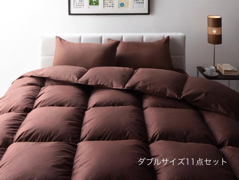 在庫限り！新品 送料込 羽根布団 ダブルサイズ11点セットベッドタイプ ブラウン