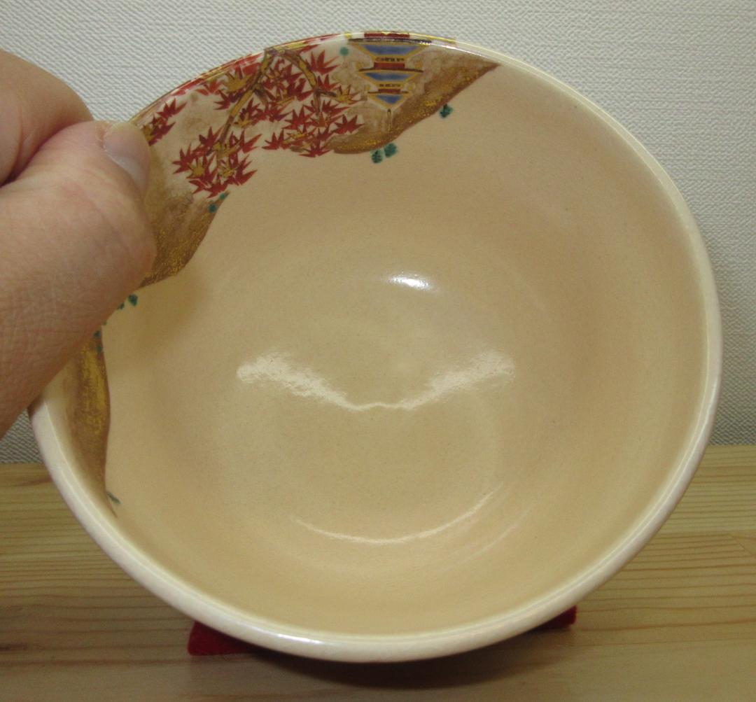 送料込【逢絢亭・新品】茶道具 茶碗 京焼 東福寺の紅葉の絵 手塚石雲 共箱入り