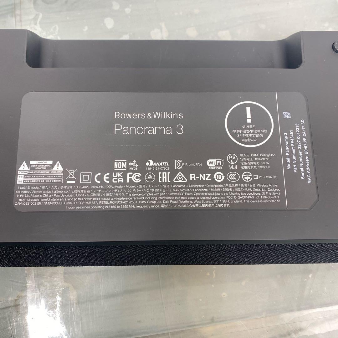 良品　Bowers & Wilkins サウンドバー Panorama3