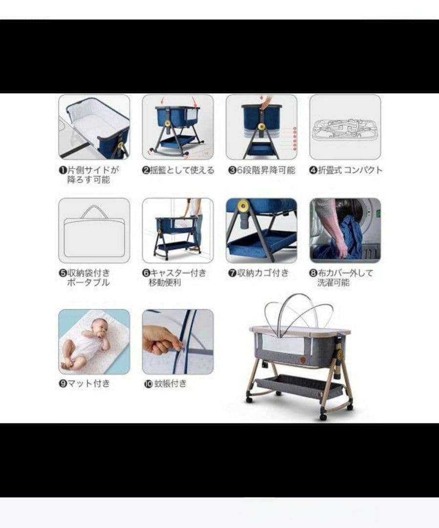 【美品】maydolly hzdmj 折り畳み式ベビーベッド　移動式