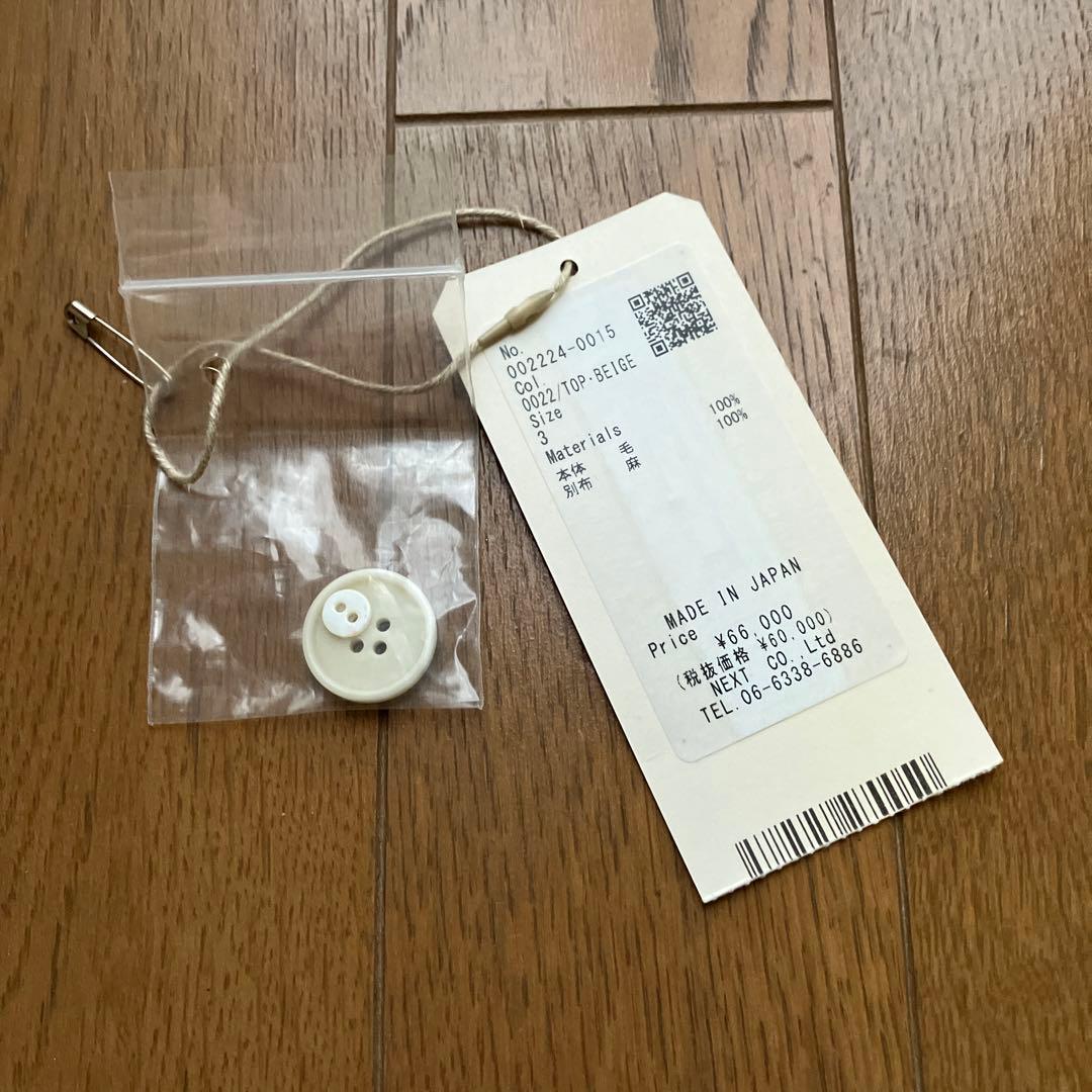 【試着程度】【屋外未使用】CONFECT ウールパイルダッフルコート サイズ3