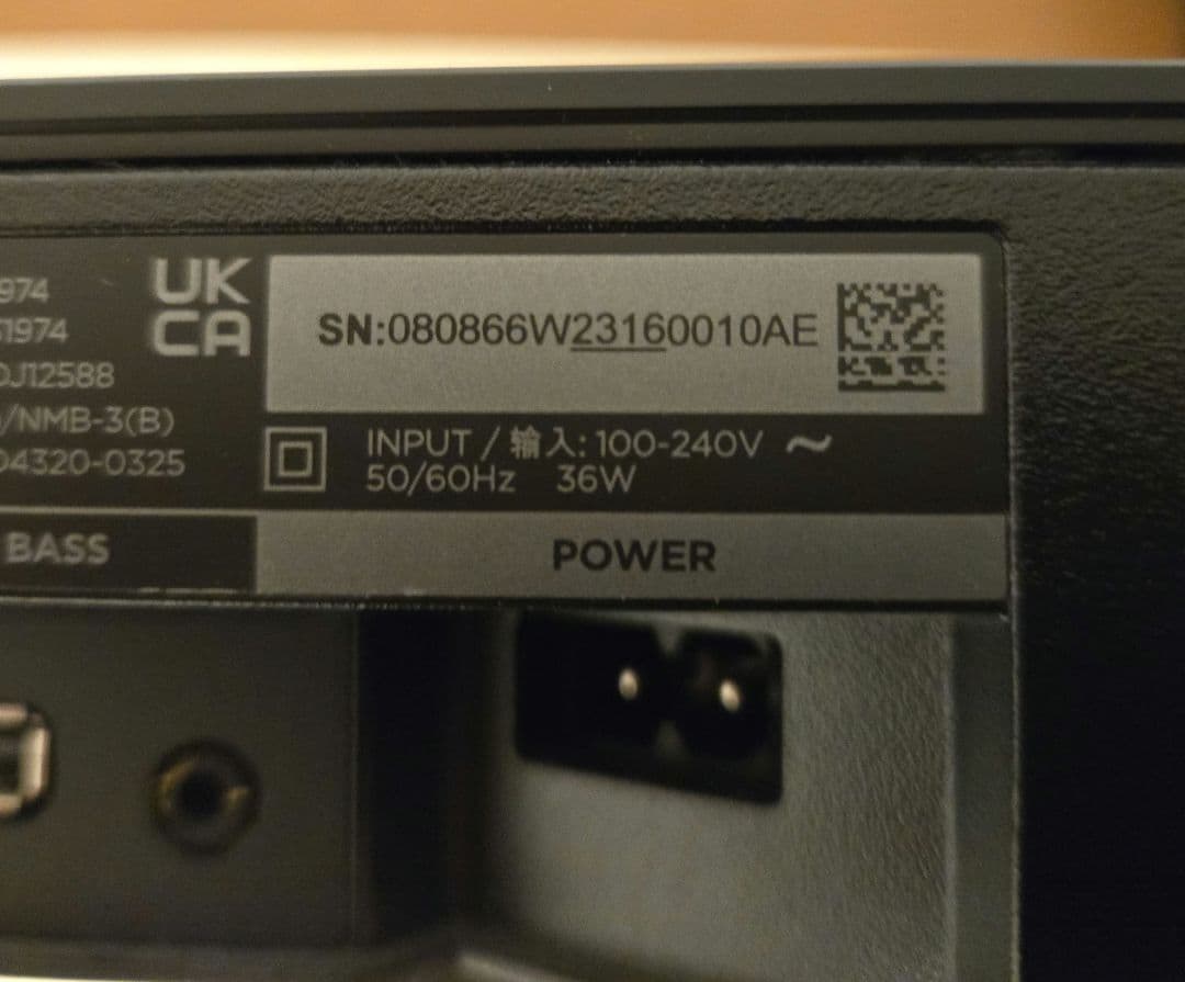 ◆Bose TV Speaker