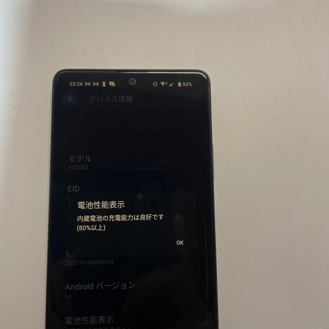 Xperia ace Ⅲ