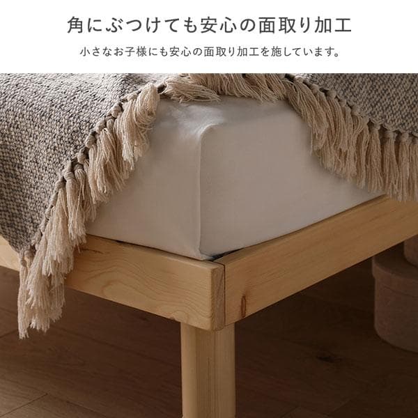 天然木 すのこ ベッド シングルベッドフレームのみ ブラック ヘッドレス高さ調整