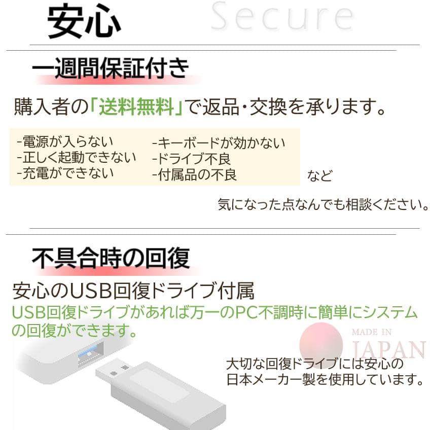 VAIOProの希少な最上位i7＋指紋認証すぐ使えるオフィス付きノートwin11