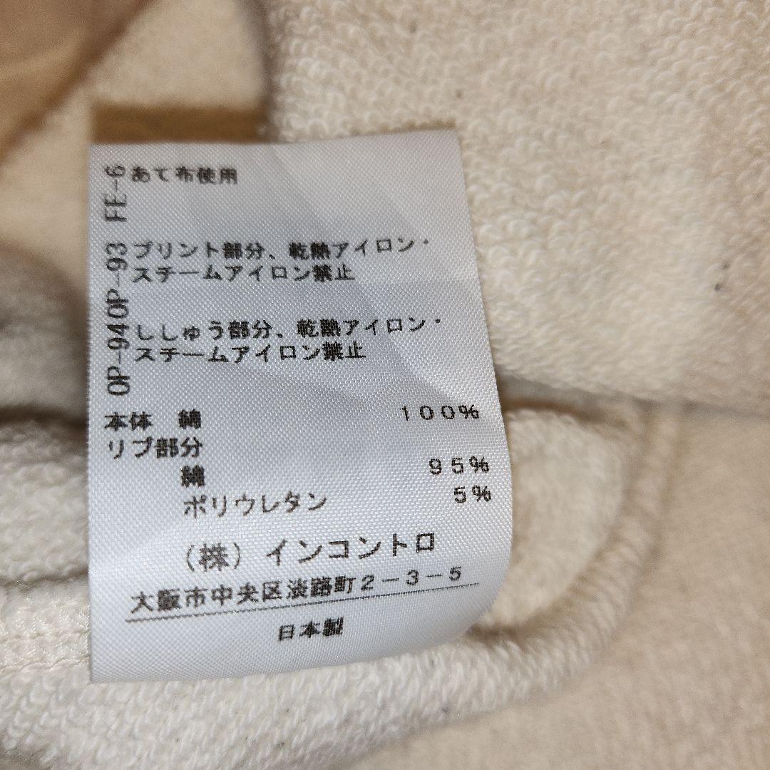 ヴィヴィアンウエストウッド　ワインステインキャットトレーナー