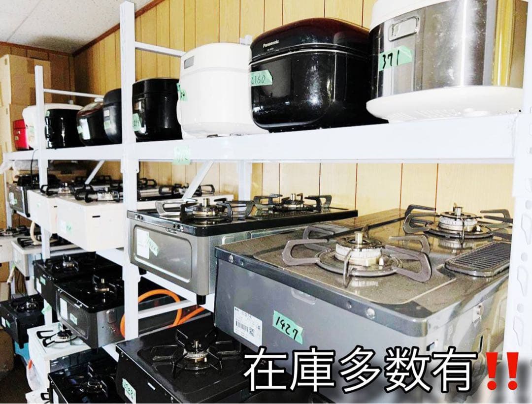❣️お任せ3点❣️送料無料❣️ 冷蔵庫 洗濯機 レンジor炊飯器⭐️高年式〈2021〜〉