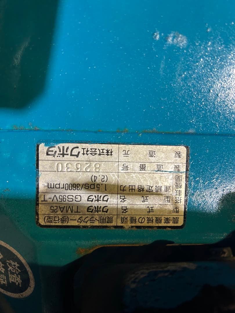 引き取り希望です。実働中古/整備済【耕運機/管理機　クボタTMA25】
