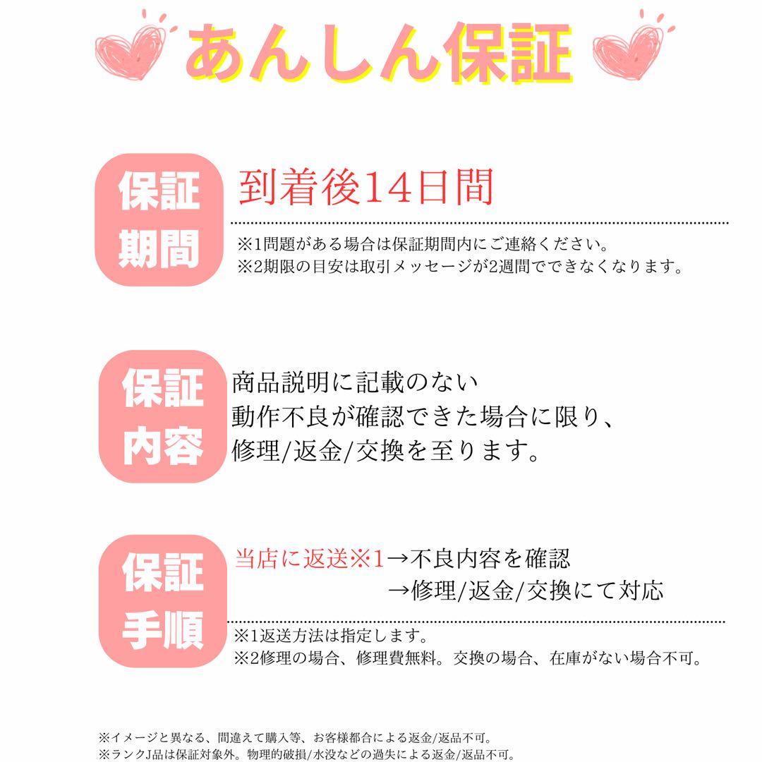 【極美品】iPhone 14 本体 128GB ホワイト SIMフリー