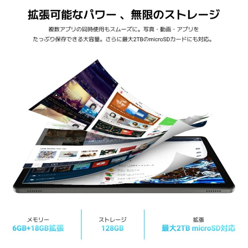 【未開封品】Android16 タブレット 11インチ 軽量 大容量バッテリー