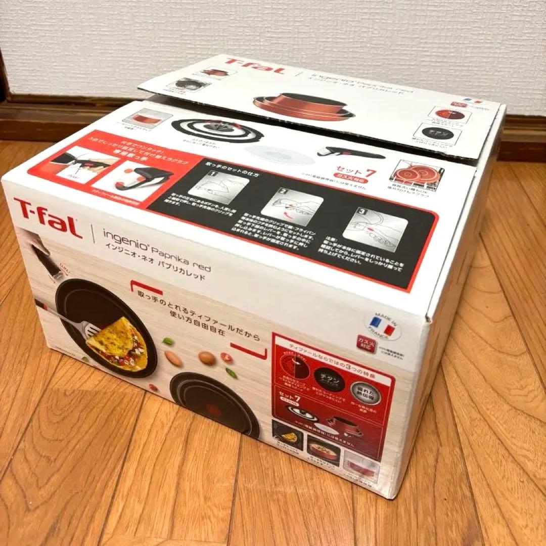 ティファールT-fal ingenio Paprika red