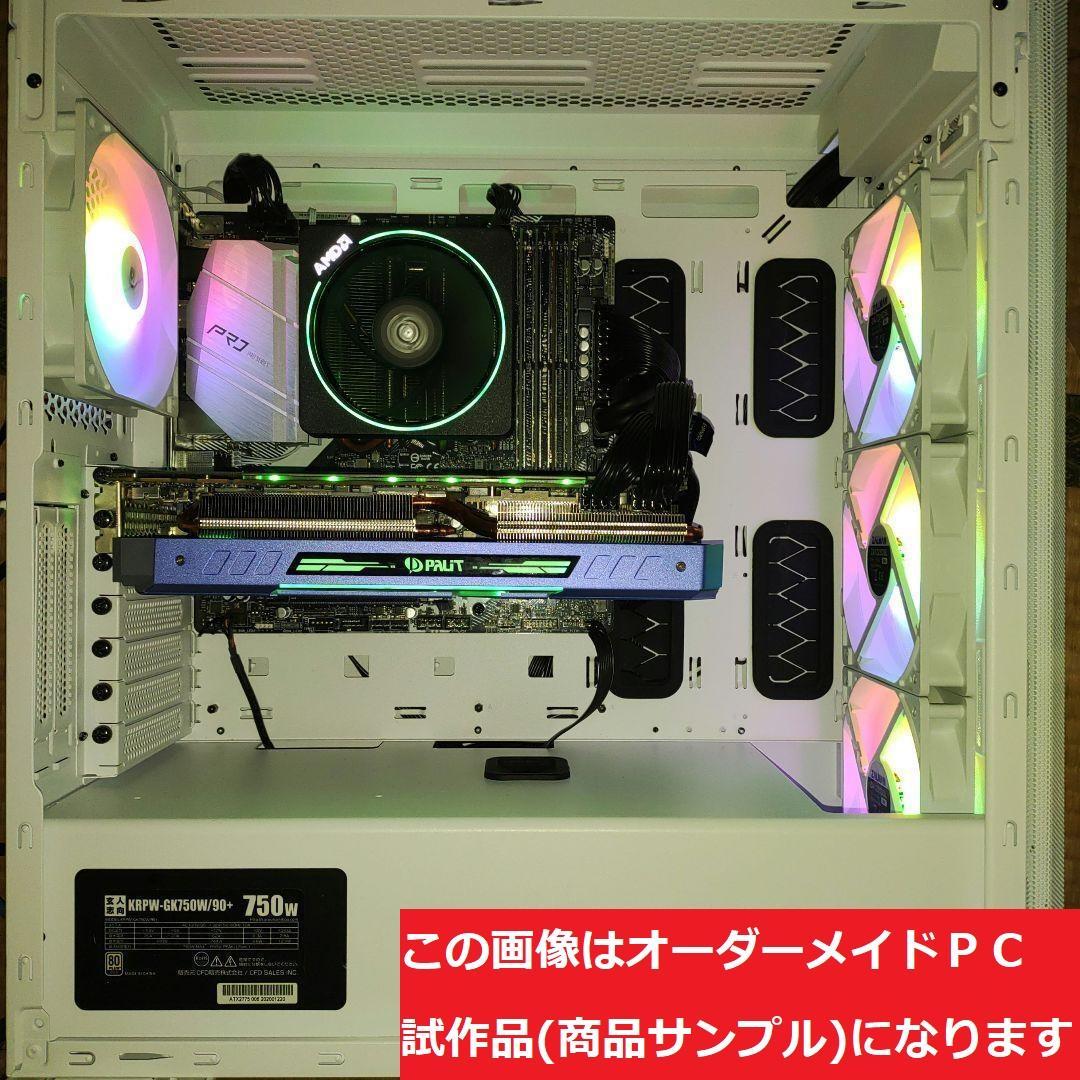 説明文必読　オーダーメイドＰＣ販売　８２