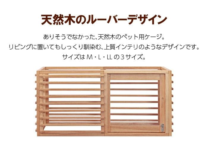 柵 犬 猫 ゲージ 拡張可能 小型 中型 フェンス Mサイズ ブラウン