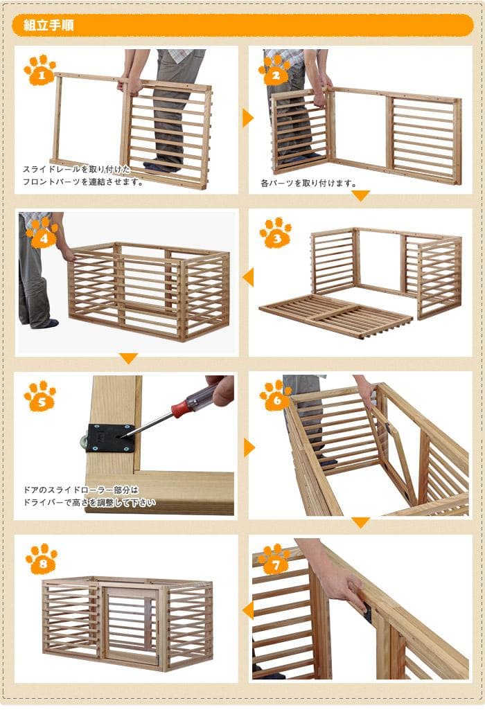 柵 犬 猫 ゲージ 拡張可能 小型 中型 フェンス Mサイズ ブラウン