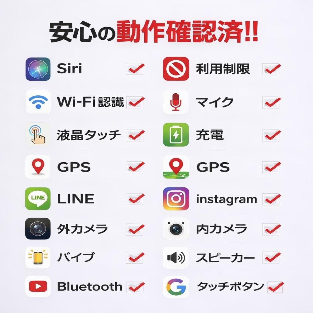 iPhone SE (第3世代) 64GB美品 SIMフリー バッテリー100%