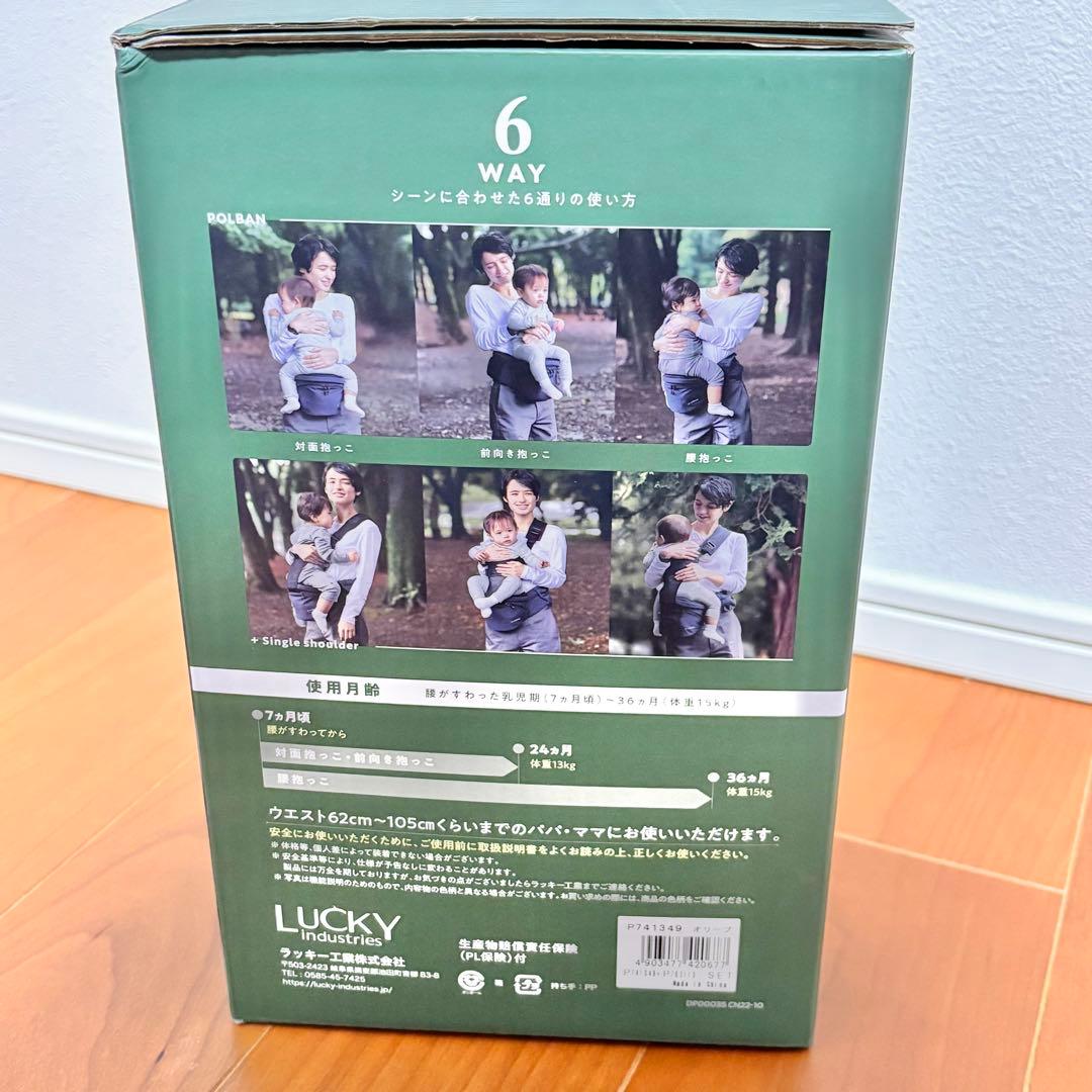 【美品】ピトレスク×ポルバン アドバンス セット (シングルショルダー/箱付)