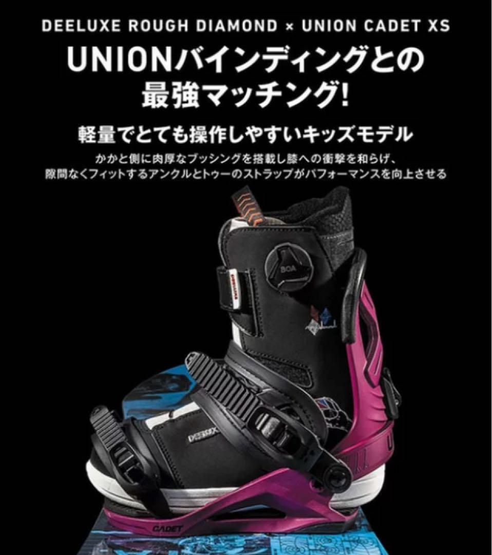 DEELUXE ブーツ ROUGH DIAMOND 24-25 モデル 新品