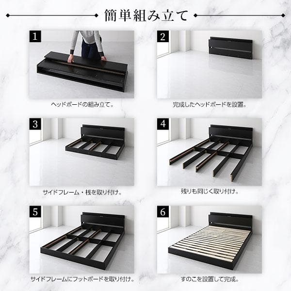ベッド低床 ロータイプ ブラック ダブル ベッドフレームのみds-2174096