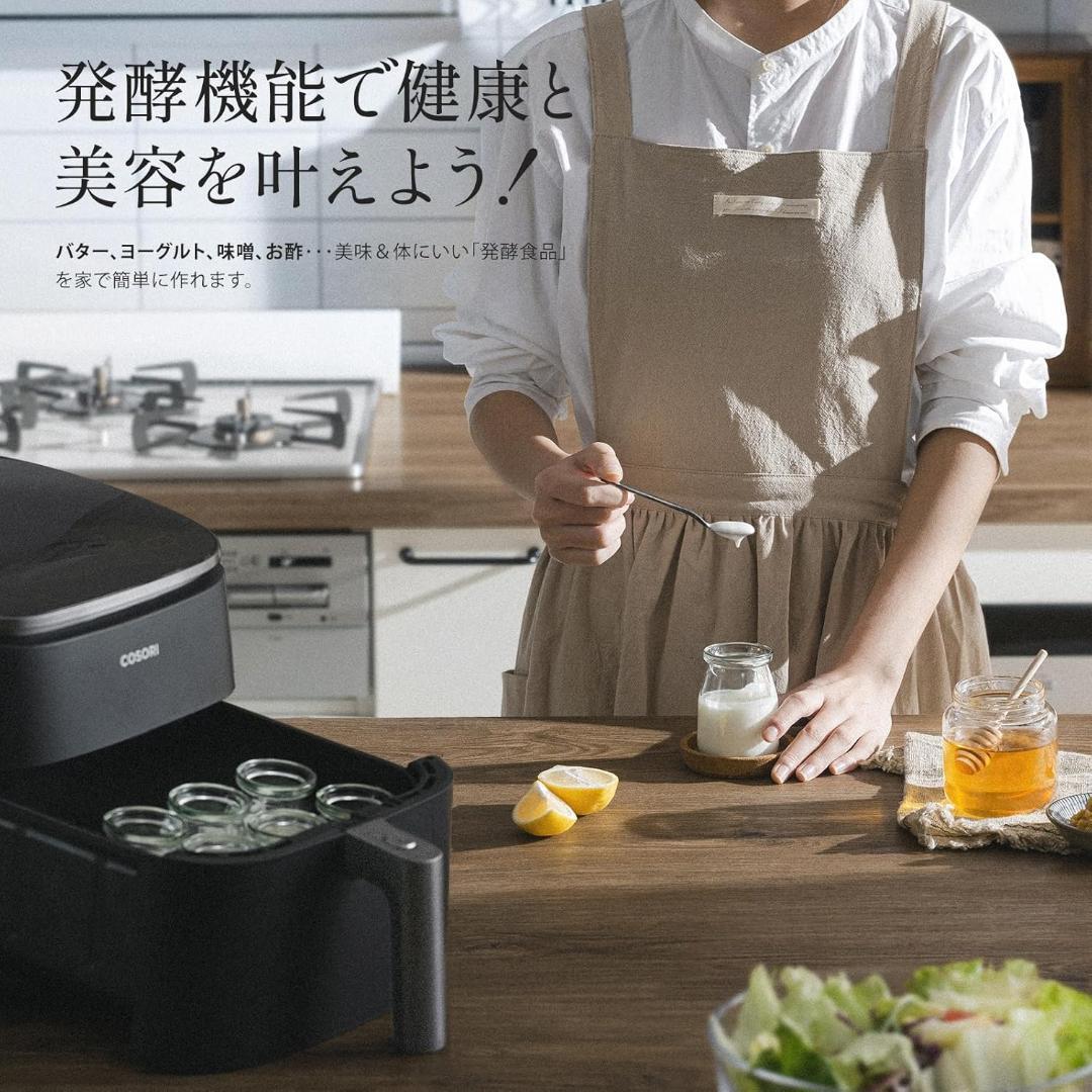 COSORI コソリ ノンフライヤー エアフライヤー CAF-DC601