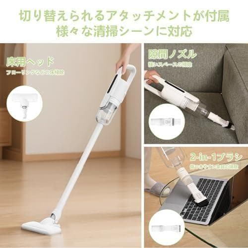 掃除機 コードレス 30000Pa強力吸引 Linkifly U5『サ_corg
