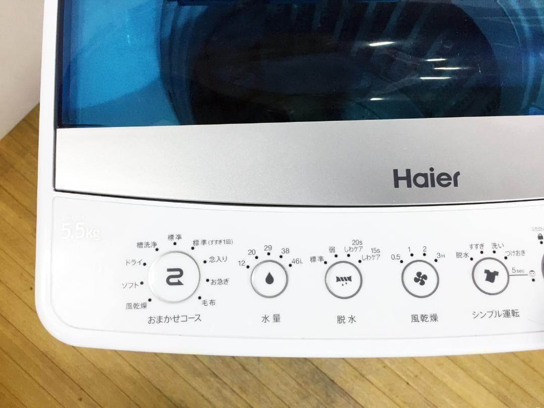 ♦Haier 5.5kg洗濯機【♦JW-C55A-W】