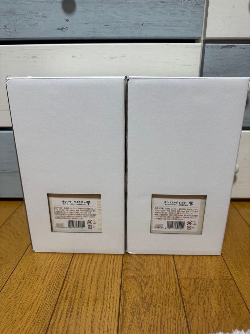 響　100周年記念HIBIKI ウイスキー 700ml 2本セット　新品未開封