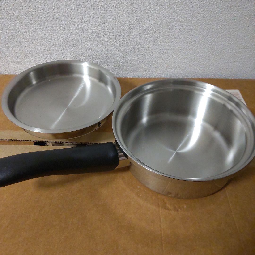 アムウェイ　小ソースパン　Amway
