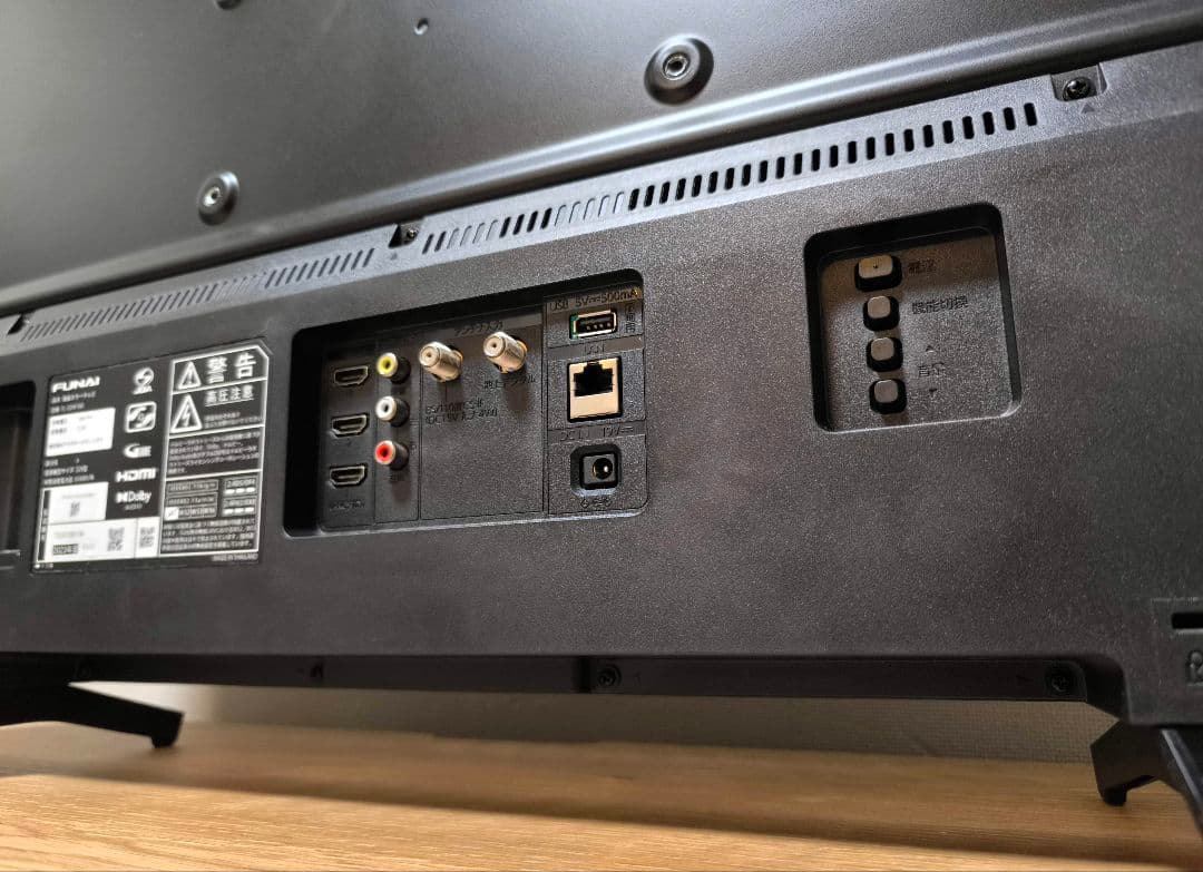 43【送料無料】2023年製★FUNAI★32型液晶テレビ★FL-32HF160