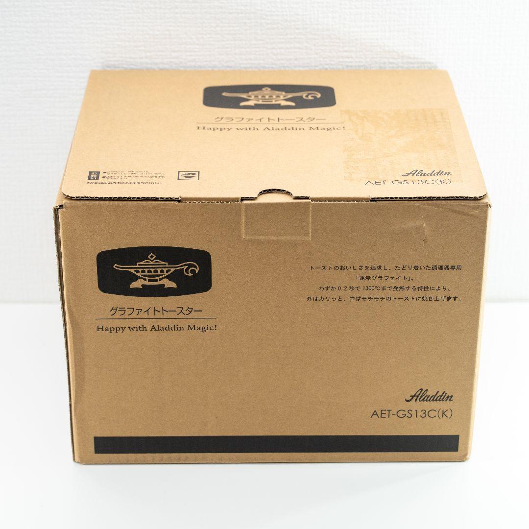 【新品】アラジン グラファイト トースター 2枚焼き ブラック 黒