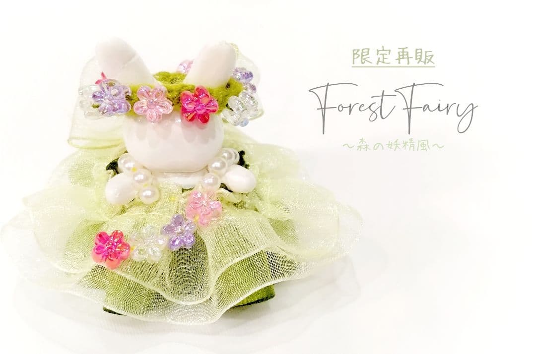 【はち】ドール　赤ちゃん　ドレス　服