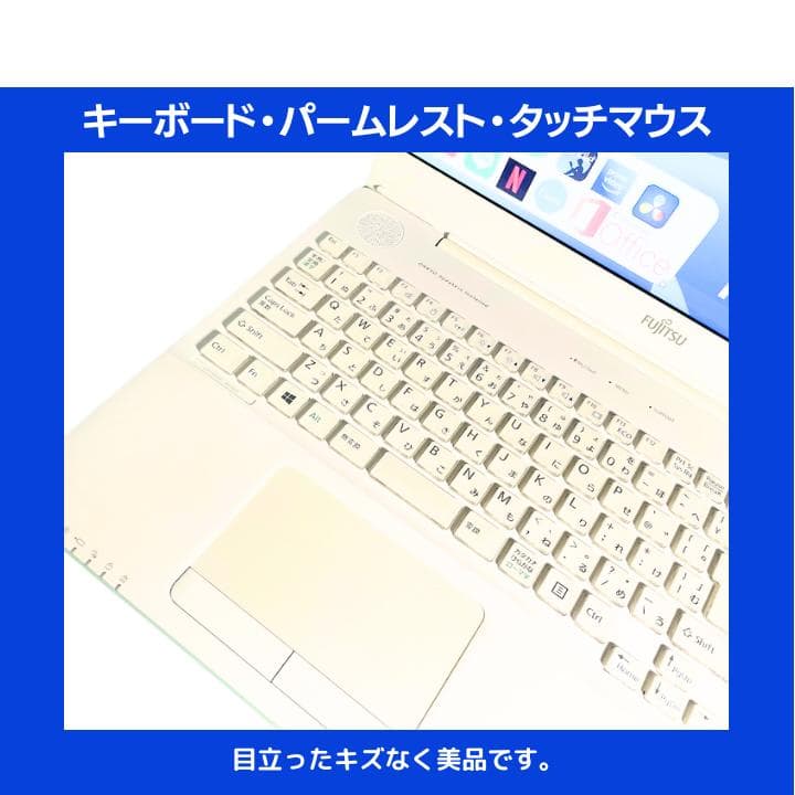【i7 HQ×8GB×新品SSD✨】富士通／豪華アプリ／すぐ使える✨F421