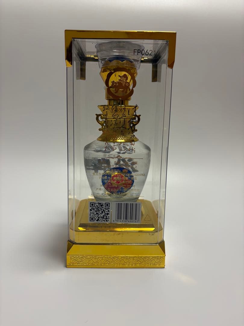 中国の酒