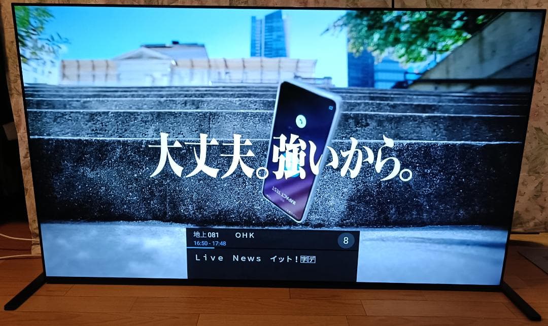 21年製55V型 SONYBRAVIA XRJ-55A90J 4K有機ELTV