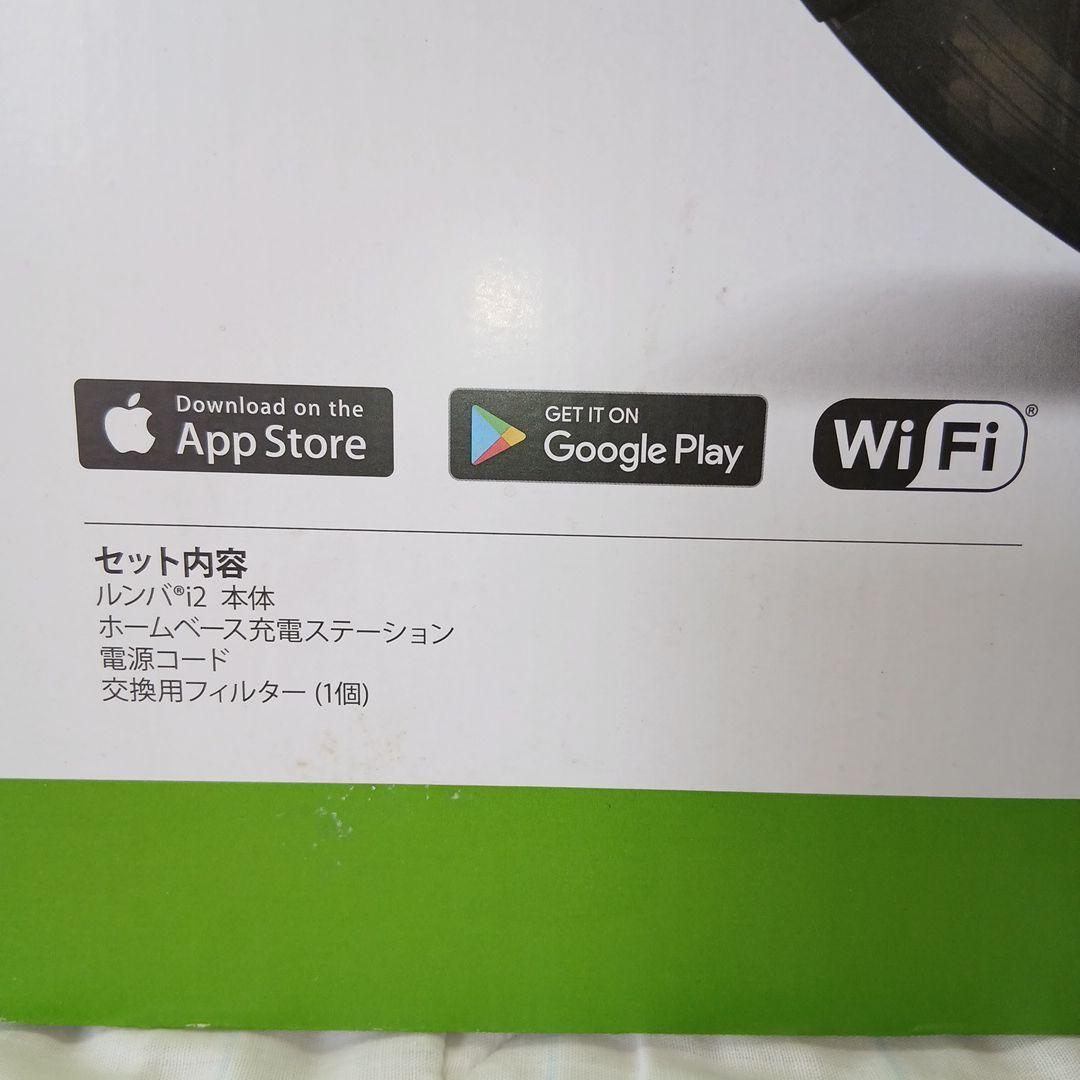 ルンバ　Roomba i2 ロボット掃除機