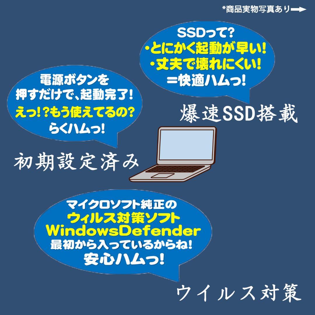 みなかぶ　Windows11 10台セット
