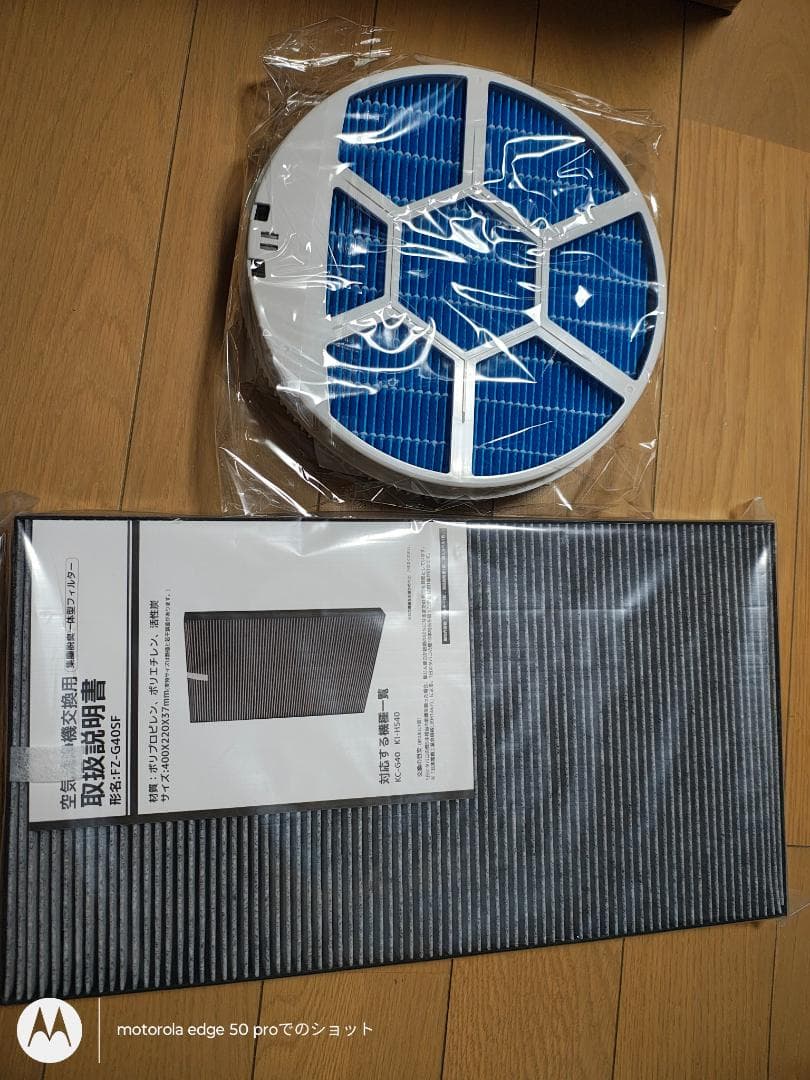 シャープ★空気清浄機★KC-40TH4-W★2022年製★一部を互換新品に交換