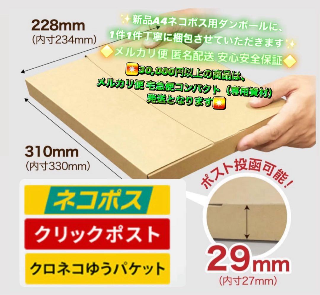 3616【早い者勝ち】電池ほぼ新品☆iPad8第8世代32GB SIMフリー☆