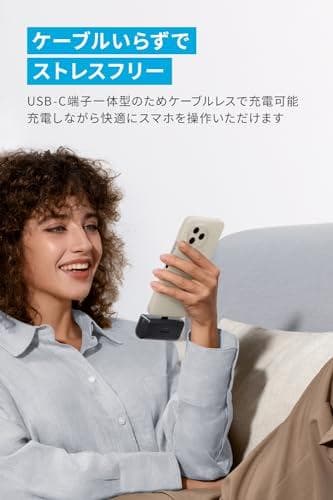 スマホアクセサリー Anker Nano Power Bank (22.5W, Built-In m