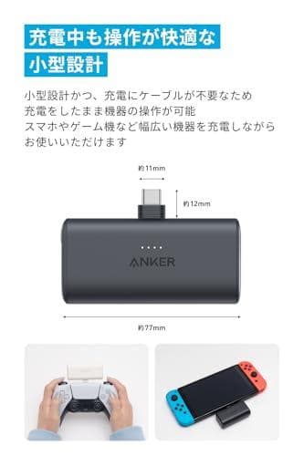 スマホアクセサリー Anker Nano Power Bank (22.5W, Built-In m