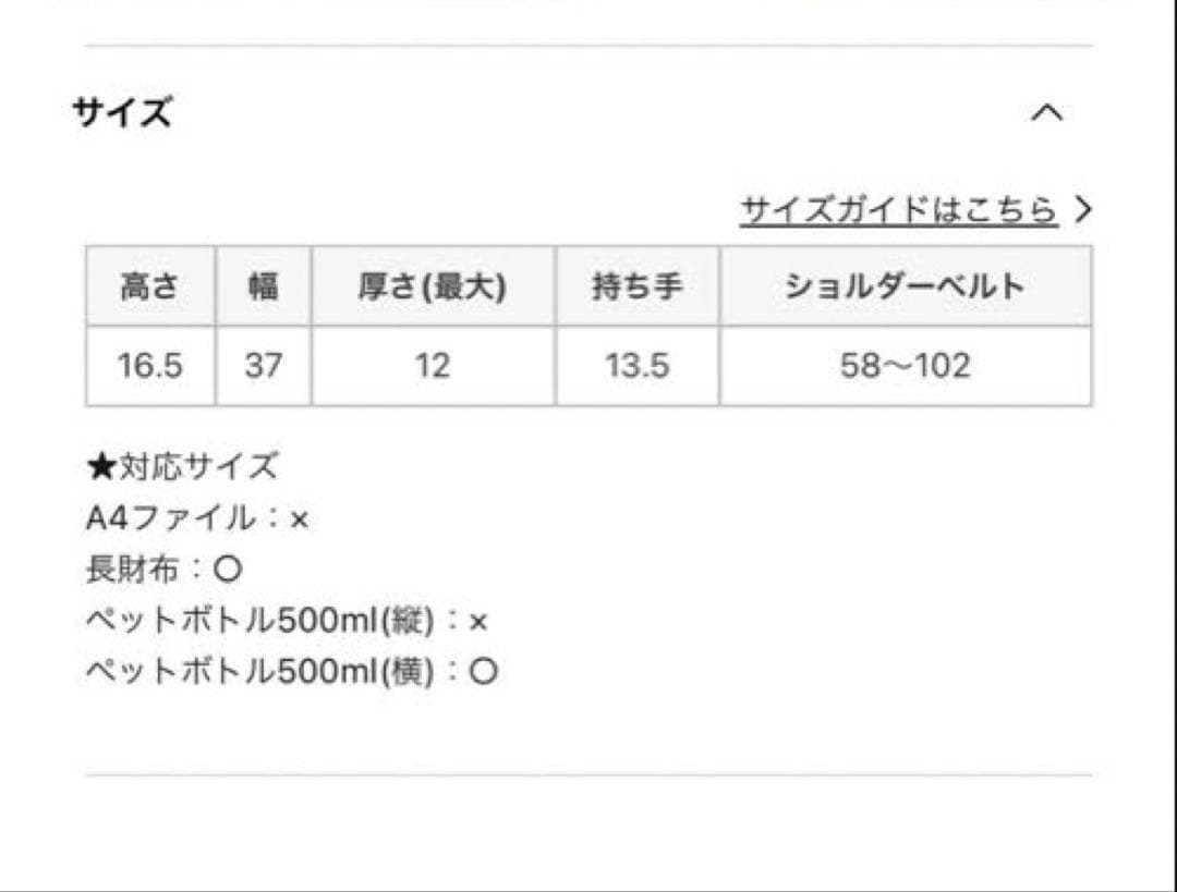 【匿名配送】nouer ヌエール 黒 牛革 ボディバッグ 2way シボ革 人気