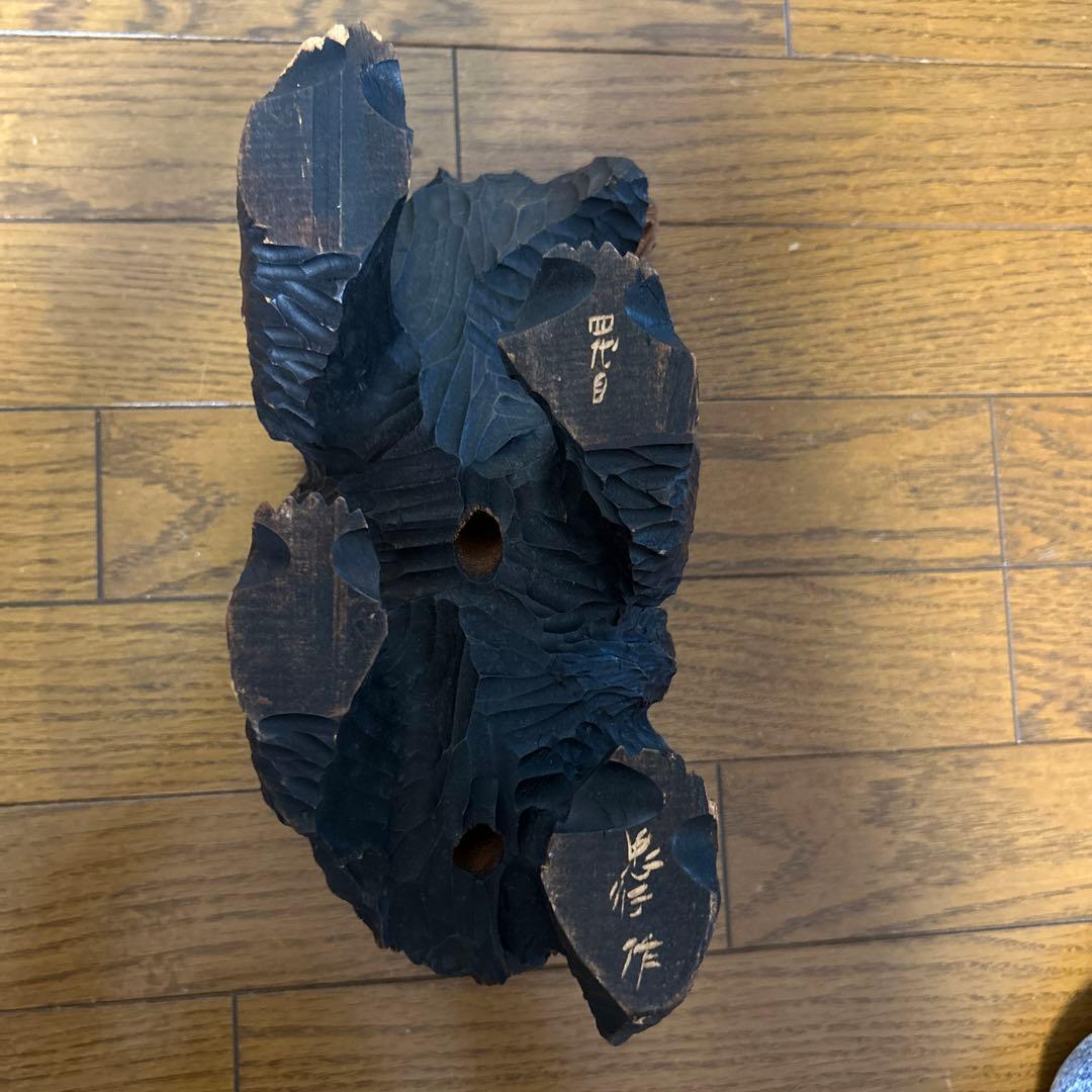 木彫り 熊 四代目 忠行作