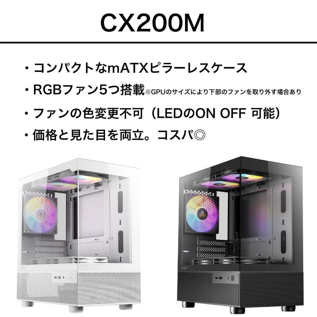 新品ケースゲーミングPC RTX4060/Ryzen 7/SSD 512GB