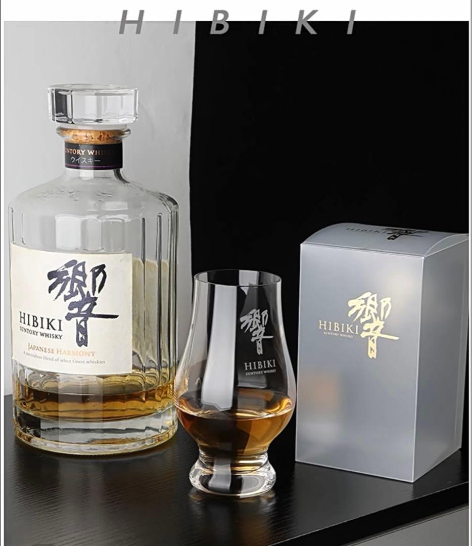 山崎ミニボトル新品 山崎 響 白州 グラス