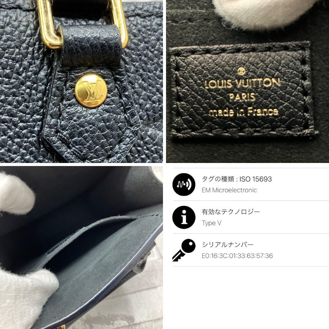 ルイヴィトン プティット・サックプラ ミニバッグ モノグラム　アンプラント　黒