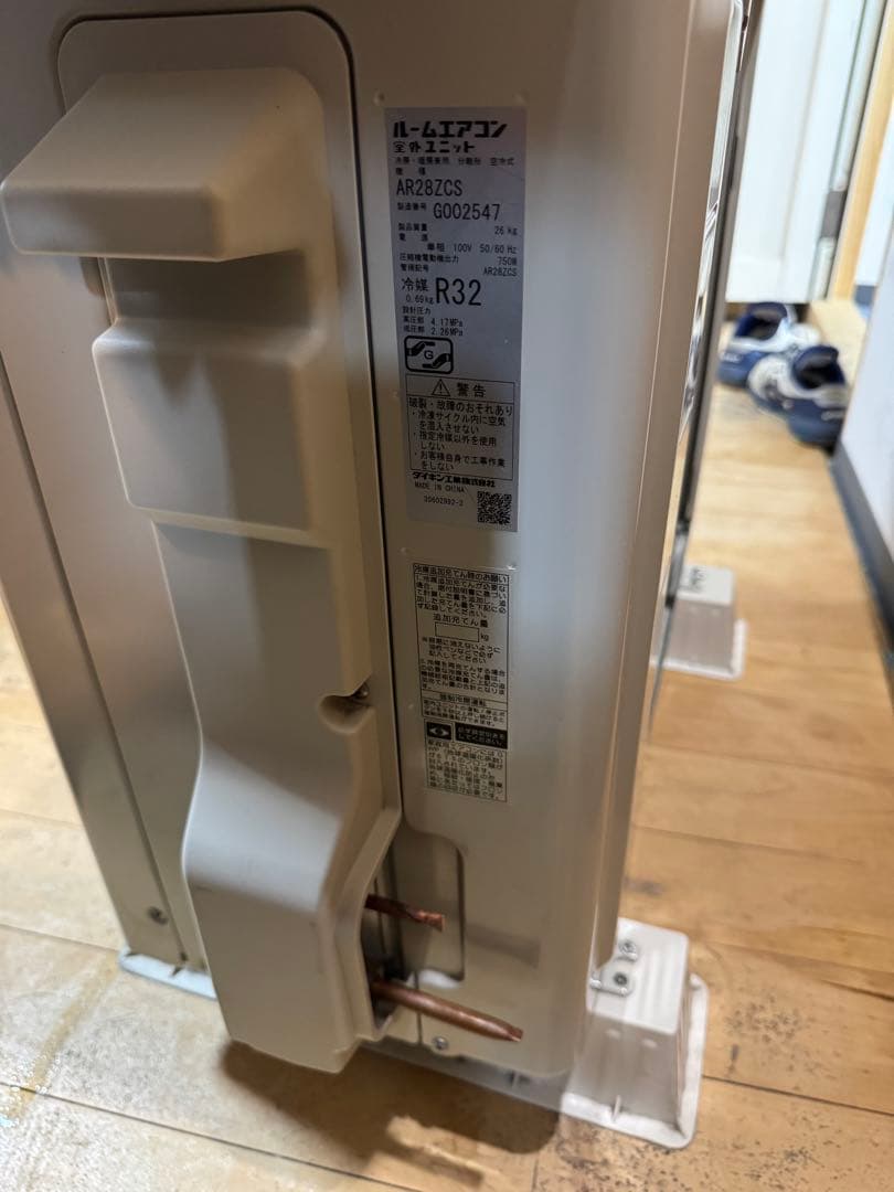 ダイキン AN28ZCS-W 壁掛けエアコン 2022年製12畳