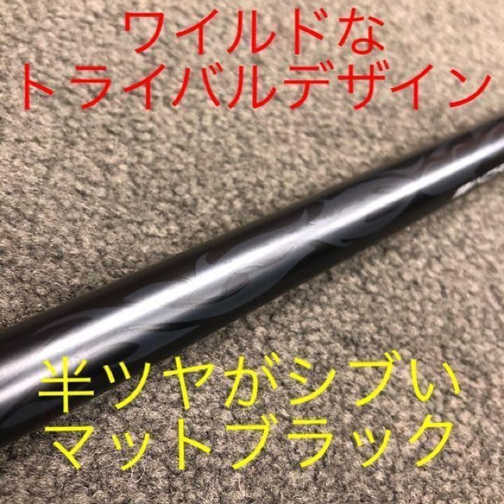 【新品3本セット】ドラコン日本一のDNAの飛び! ワークスゴルフ Vスペック3